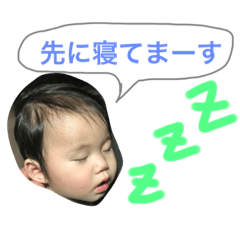 [LINEスタンプ] おとうに返すスタンプ