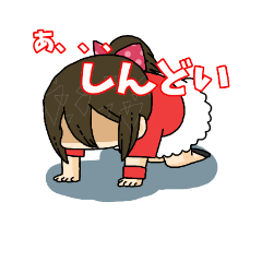 [LINEスタンプ] 推しがしんどい。赤推しちゃんVer.