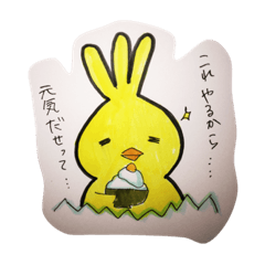 [LINEスタンプ] ともぐいひよこ