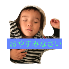 [LINEスタンプ] こどもスタンプだよ