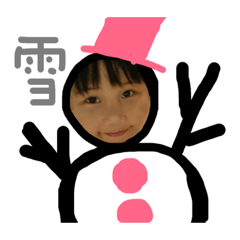 [LINEスタンプ] しゅん＆みお