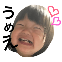 [LINEスタンプ] 我が家の兄妹です