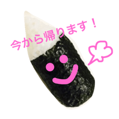 [LINEスタンプ] 鉛筆おにぎりくん