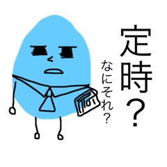 [LINEスタンプ] 社畜たまご