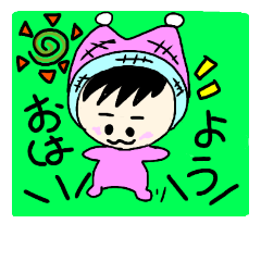 [LINEスタンプ] 可愛いぼく