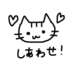 [LINEスタンプ] 猫さまのためのスタンプ