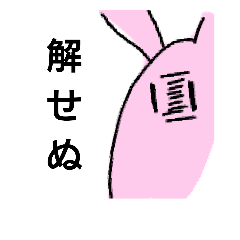 [LINEスタンプ] RabbitMARCH