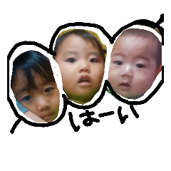 [LINEスタンプ] takayanagichildren