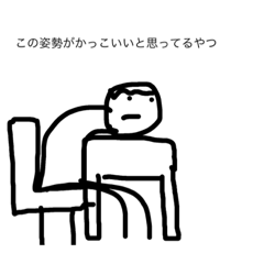 [LINEスタンプ] 棒人間の世の中