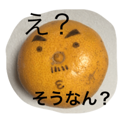 [LINEスタンプ] Orange uncles 2