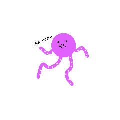 [LINEスタンプ] たこ四郎