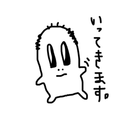 [LINEスタンプ] あへあヘアー