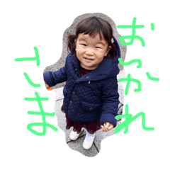 [LINEスタンプ] KIK◯ is