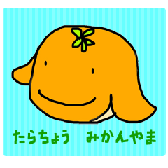 [LINEスタンプ] 佐賀県の太良町大浦弁挨拶ことば（No.2）