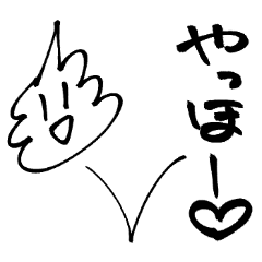 [LINEスタンプ] 巻いてるアイツ