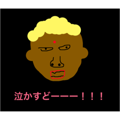 [LINEスタンプ] 章宏くん専用スタンプ