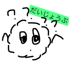 [LINEスタンプ] モジャールの1日  (返信用)