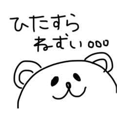 [LINEスタンプ] ゆる〜い日常、①