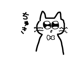 [LINEスタンプ] これねこ？？