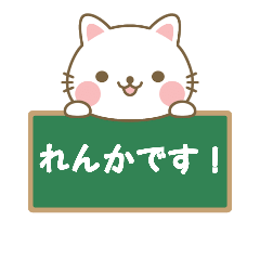 [LINEスタンプ] れんか スタンプ