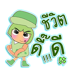 [LINEスタンプ] Maja.V1