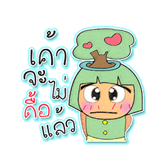 [LINEスタンプ] Meko Moko.V4