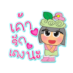 [LINEスタンプ] Min.V4