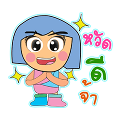 [LINEスタンプ] Seko.2