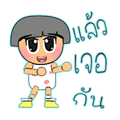 [LINEスタンプ] Mamiko.V14