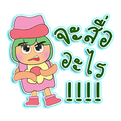 [LINEスタンプ] Maruko.1