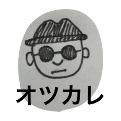 [LINEスタンプ] 愉快なスパイたち