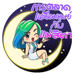 [LINEスタンプ] Stonemagicworld