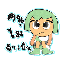 [LINEスタンプ] Mumi.V3