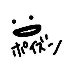 [LINEスタンプ] 顔だぜ2