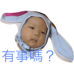 [LINEスタンプ] baby0606