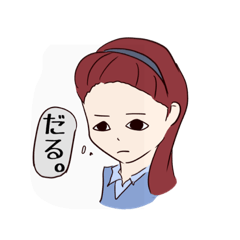 [LINEスタンプ] 豹変LO