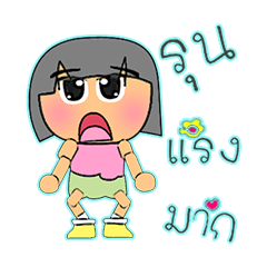 [LINEスタンプ] Min.V14