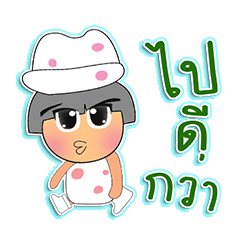 [LINEスタンプ] Mamiko.V1