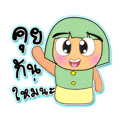 [LINEスタンプ] Meko Mo.V3