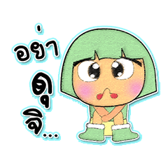 [LINEスタンプ] Meko Moko.V5