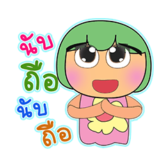 [LINEスタンプ] Maruko.2