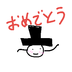 [LINEスタンプ] 幸せな豆