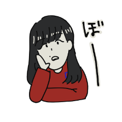 [LINEスタンプ] ぼけぼけちゃんのスタンプ