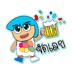 [LINEスタンプ] Meko.7