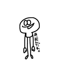 [LINEスタンプ] 適当な日常。1