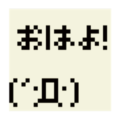 [LINEスタンプ] ドットトーク