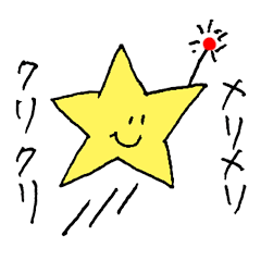 [LINEスタンプ] クリスマス＆新年 マスコット