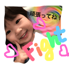 [LINEスタンプ] ゆあさえ