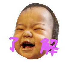 [LINEスタンプ] momoharu2