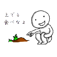 [LINEスタンプ] ちょっと辛辣で適当な人